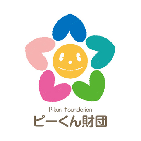 一般財団法人ピーくん財団のロゴ 一般財団法人ピーくん財団のロゴのロゴ