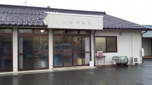 広島